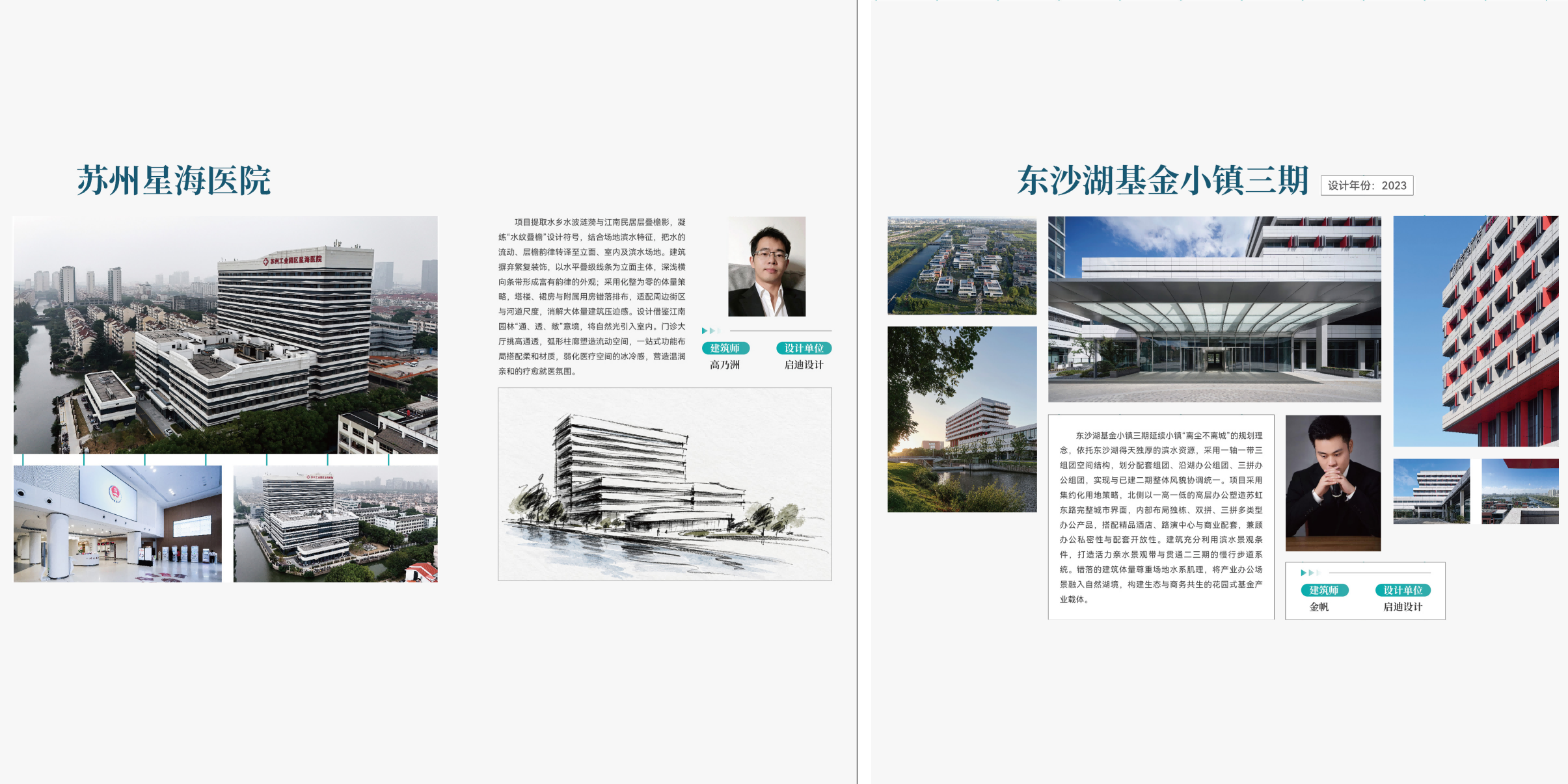 图片 11(1).png 图片 11(1).png