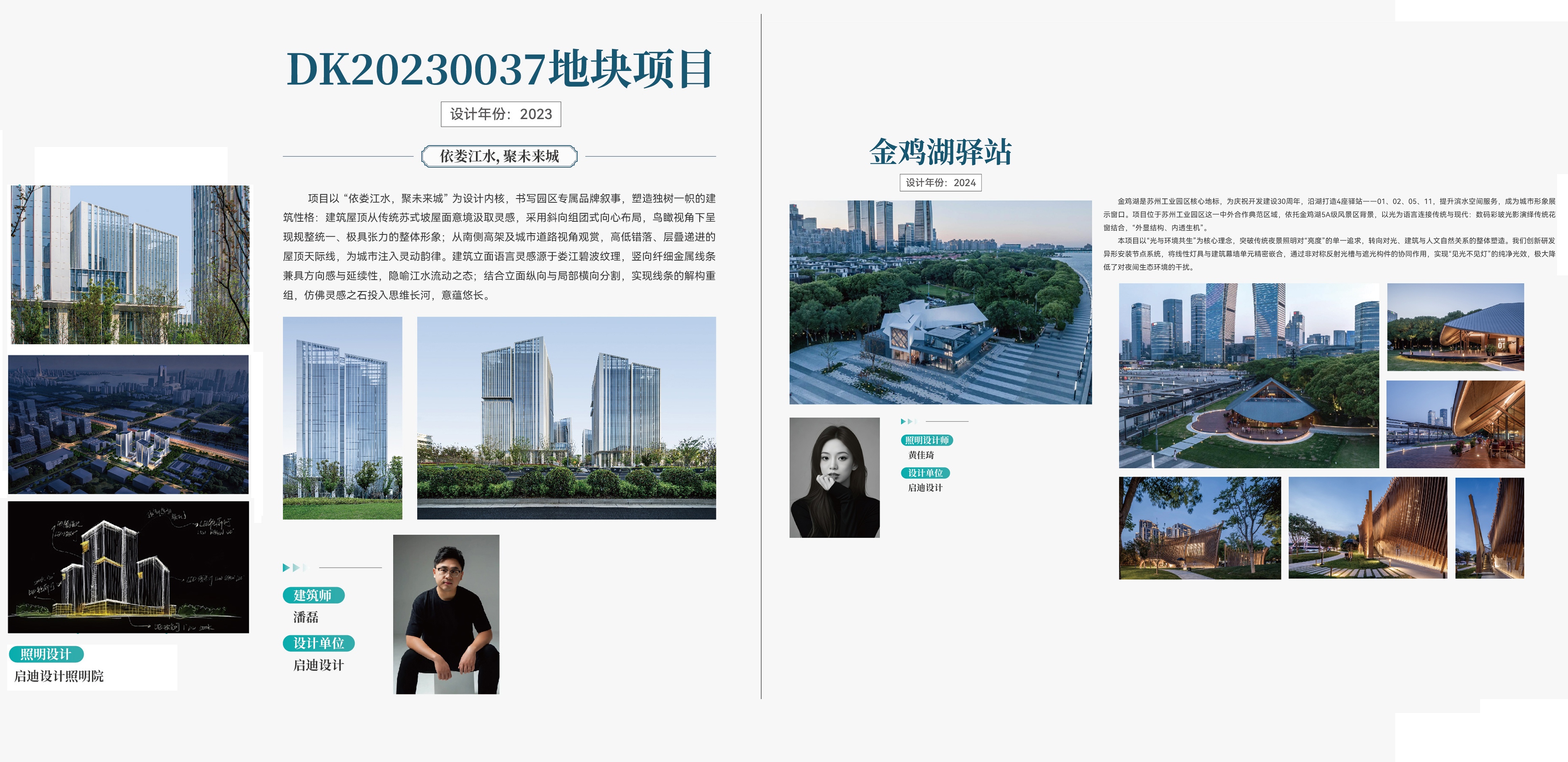 换图10(1).jpg 换图10(1).jpg